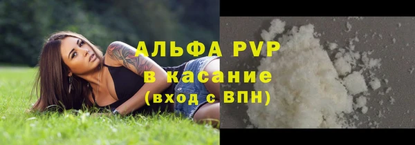 ALPHA-PVP Богданович