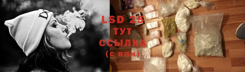 LSD-25 экстази кислота  Майкоп 