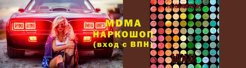 закладки  Майкоп  MDMA кристаллы 